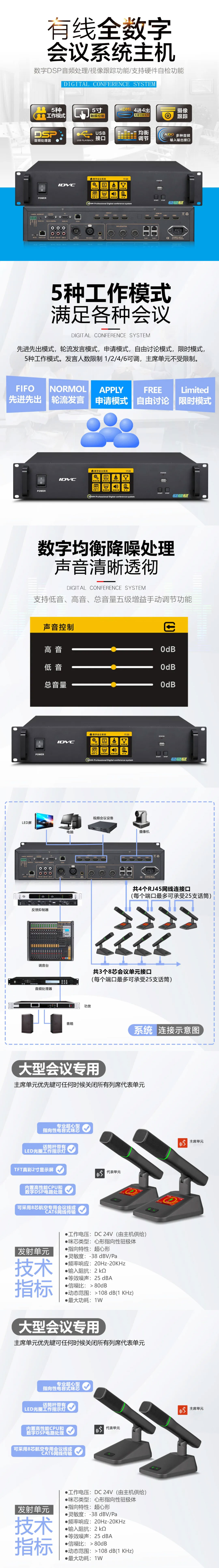 X2000-P1L